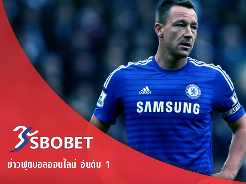 เว็บข่าวฟุตบอลทันสมัย Sbobet Online